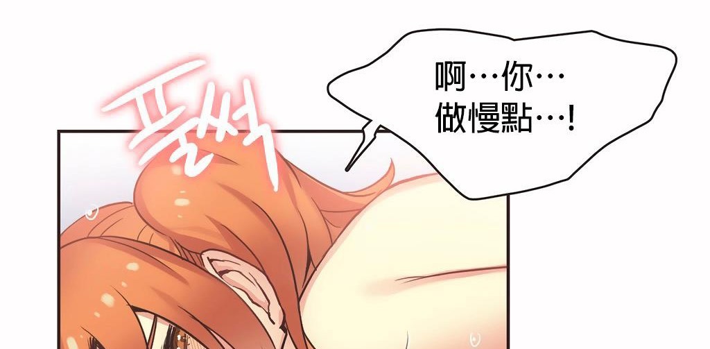 呼叫陪练员第27话