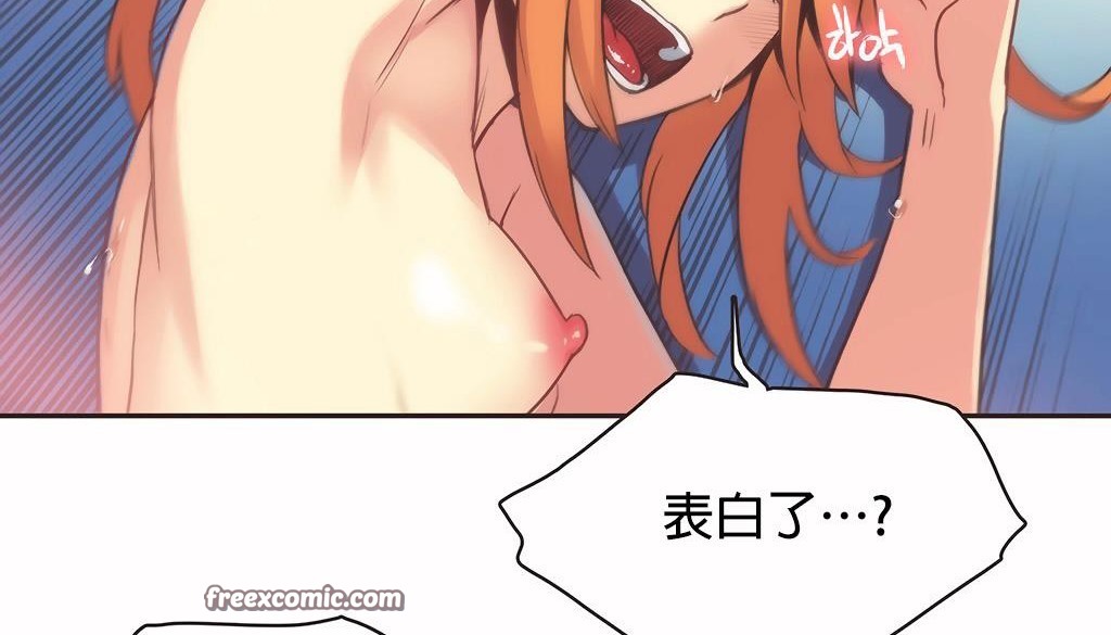 呼叫陪练员第27话