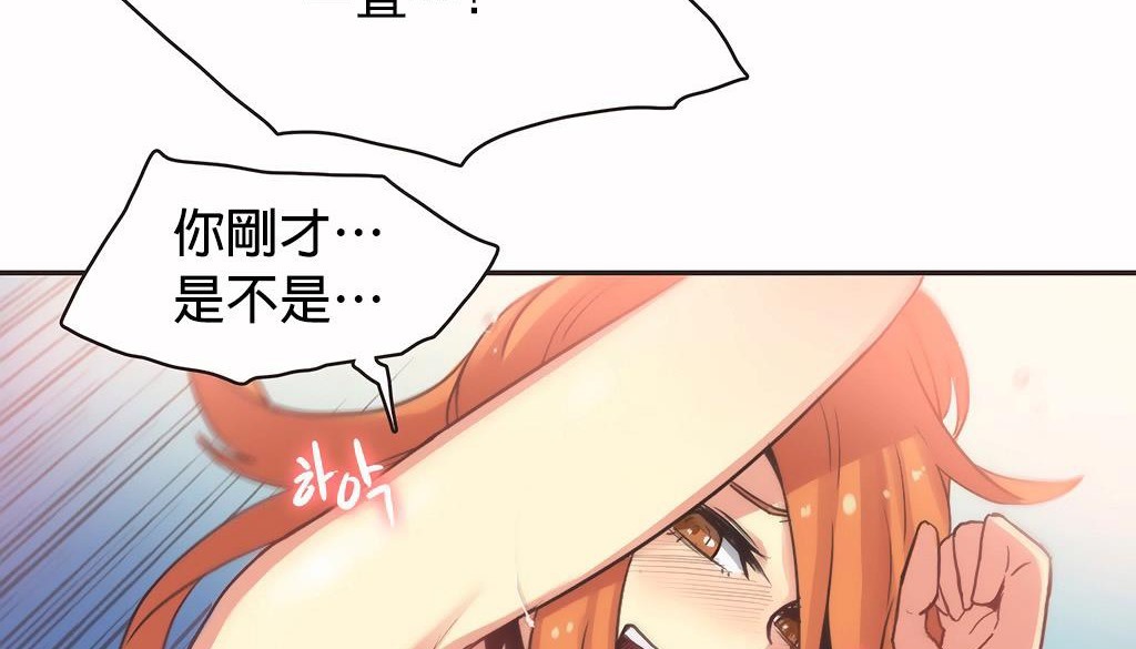 呼叫陪练员第27话