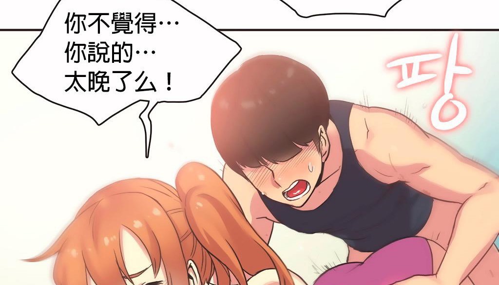 呼叫陪练员第27话