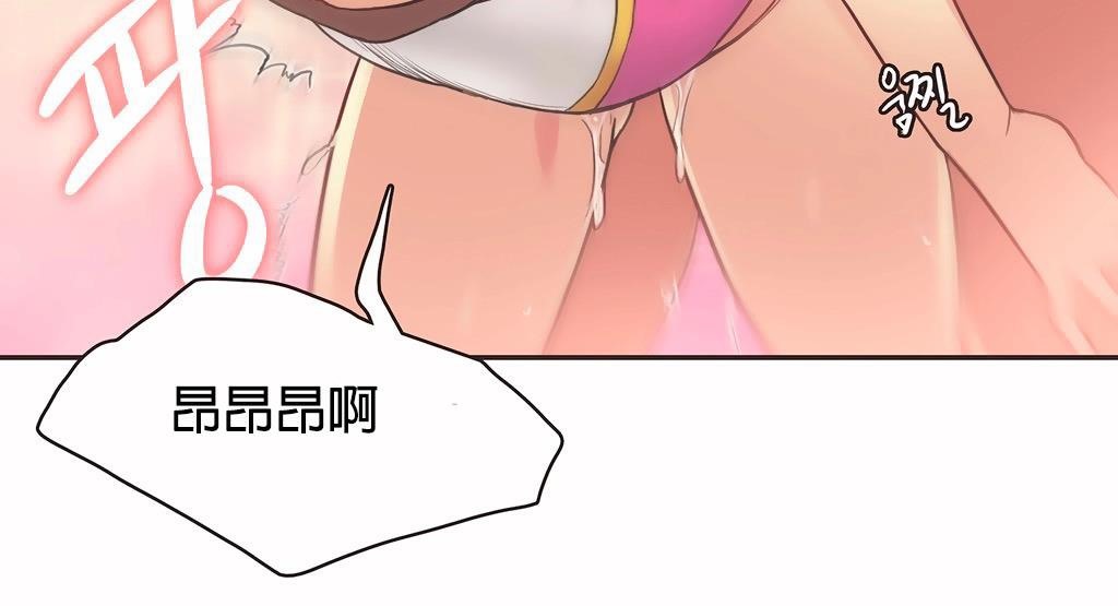 呼叫陪练员第27话