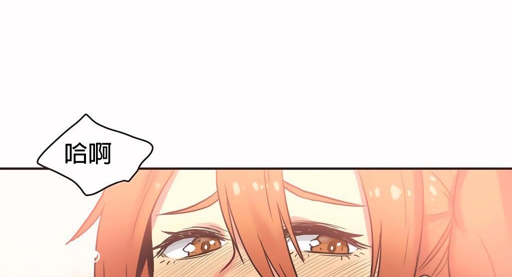 呼叫陪练员第27话