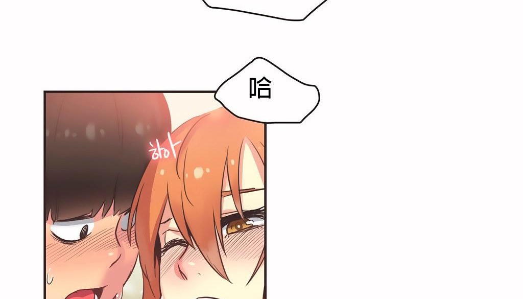 呼叫陪练员第27话