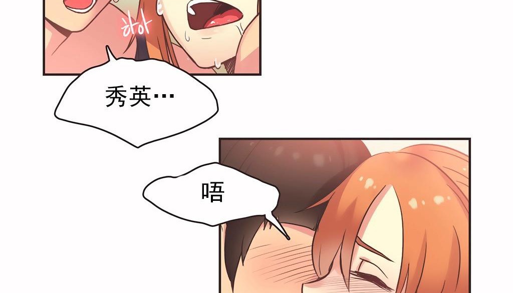 呼叫陪练员第27话