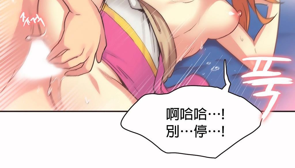 呼叫陪练员第27话