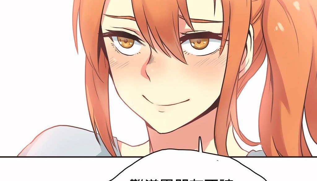 呼叫陪练员第27话