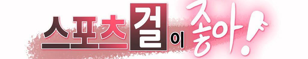 呼叫陪练员第27话