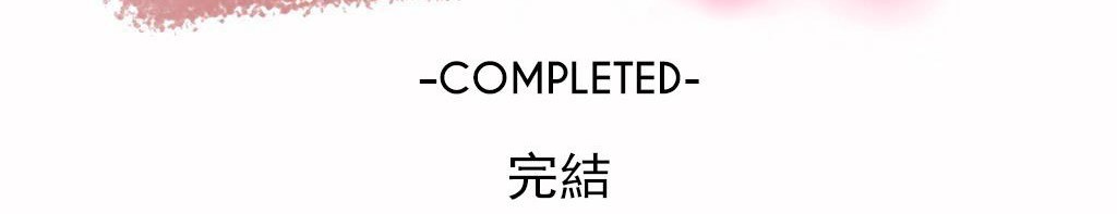 呼叫陪练员第27话