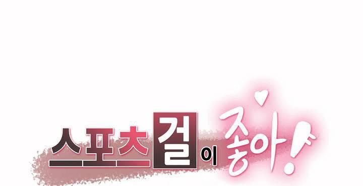 呼叫陪练员第27话