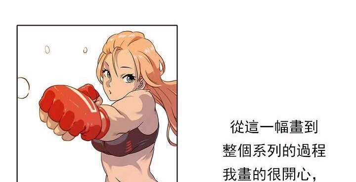 呼叫陪练员第27话