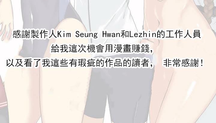 呼叫陪练员第27话