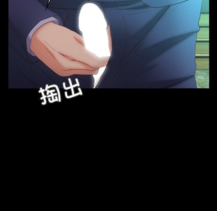 甜蜜的假期第19話