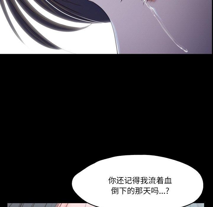 甜蜜的假期第19話