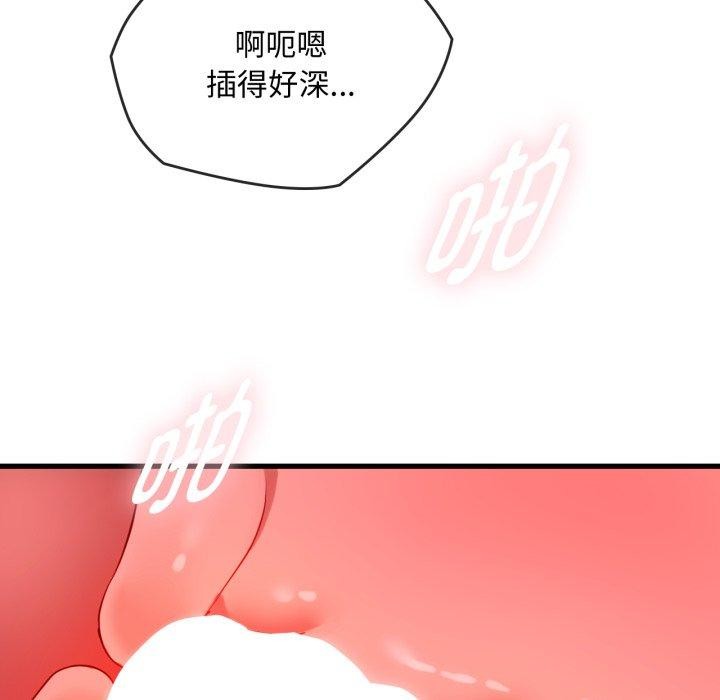 难以克制的欲望第49話