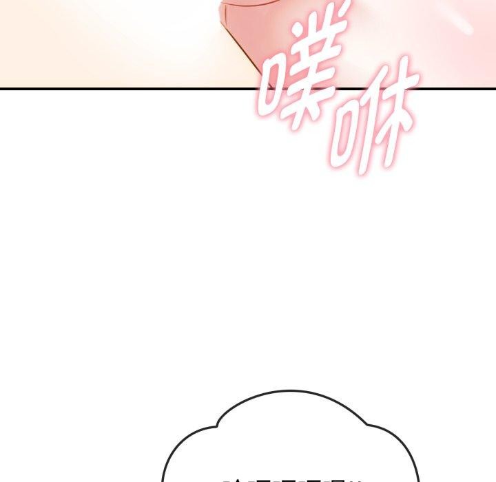 难以克制的欲望第49話