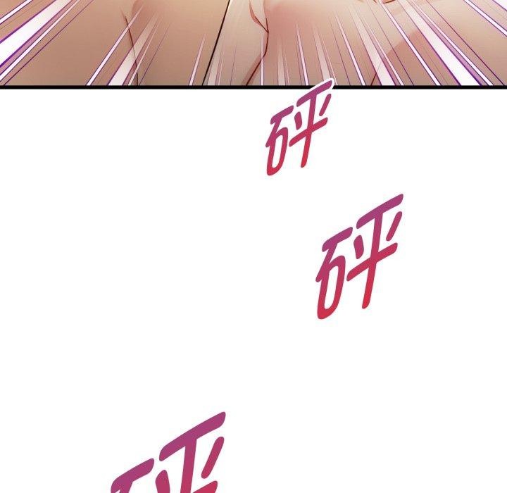 难以克制的欲望第49話