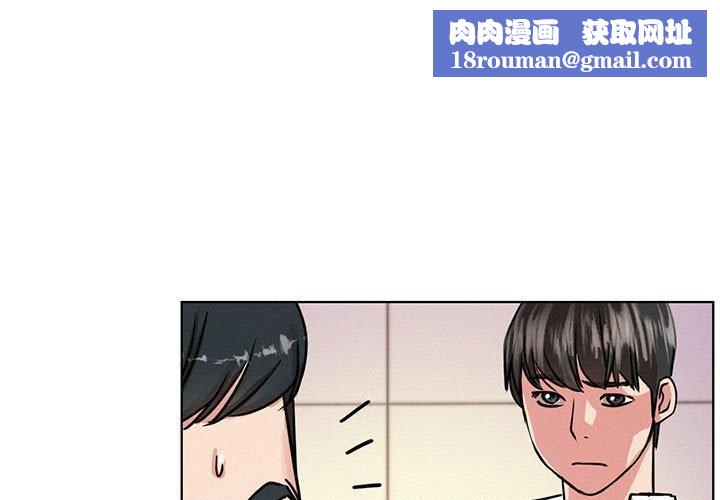 屋檐下的光第52話