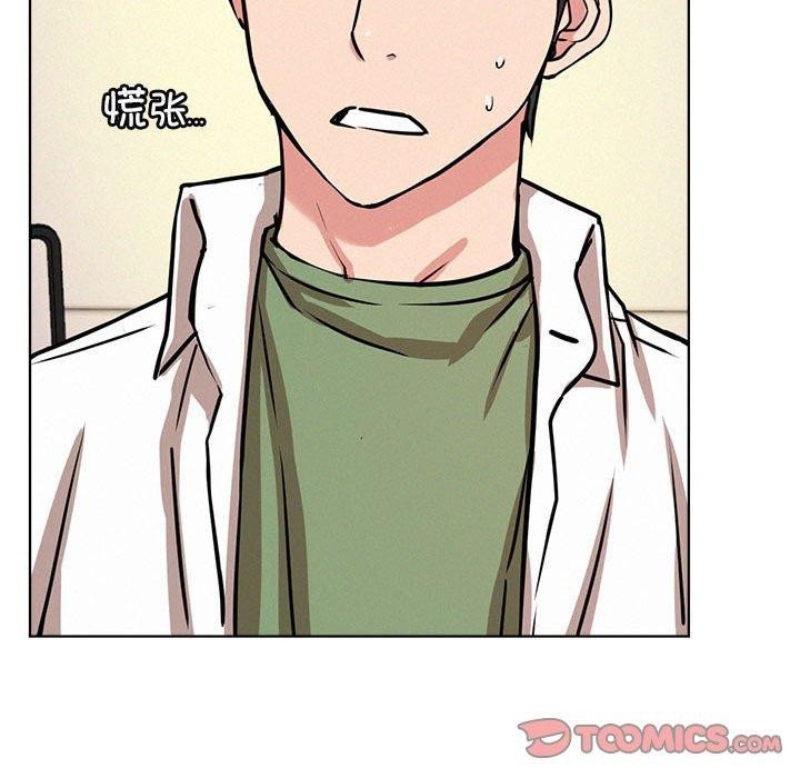 屋檐下的光第52話