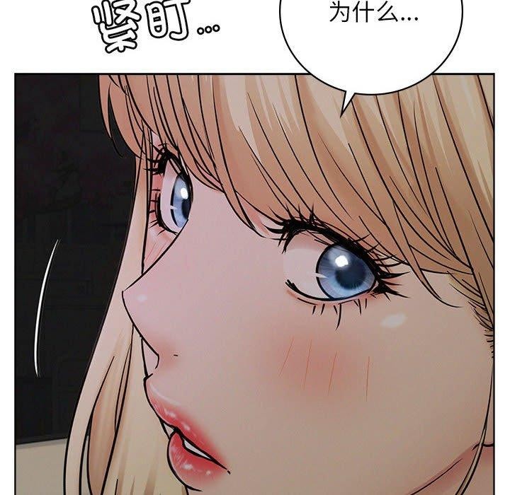 屋檐下的光第52話