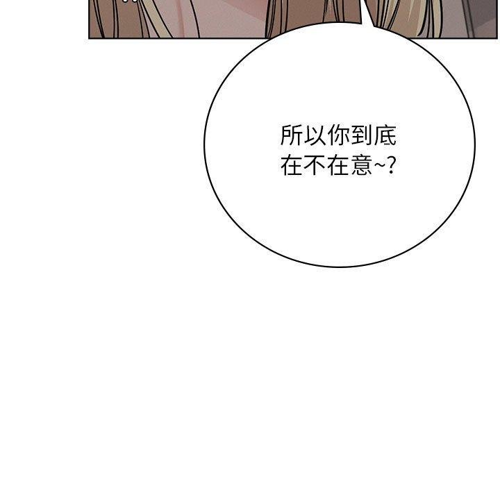 屋檐下的光第52話