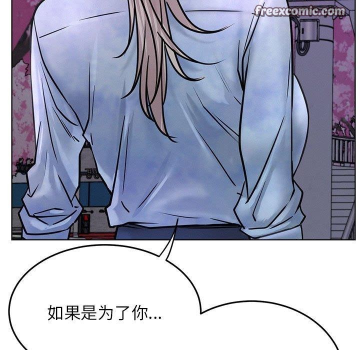 屋檐下的光第52話