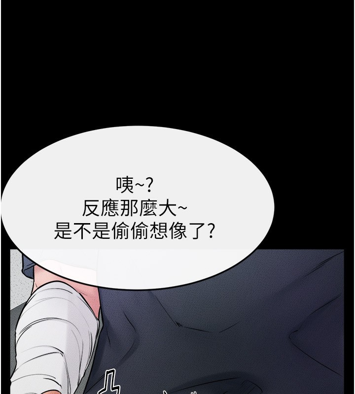 继母与继姐第52話-媽媽願意給你上♥