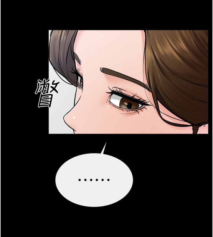 繼母與繼姐第52話-媽媽願意給你上♥