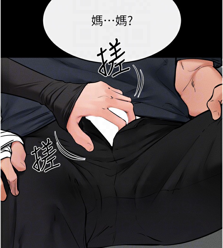 继母与继姐第52話-媽媽願意給你上♥