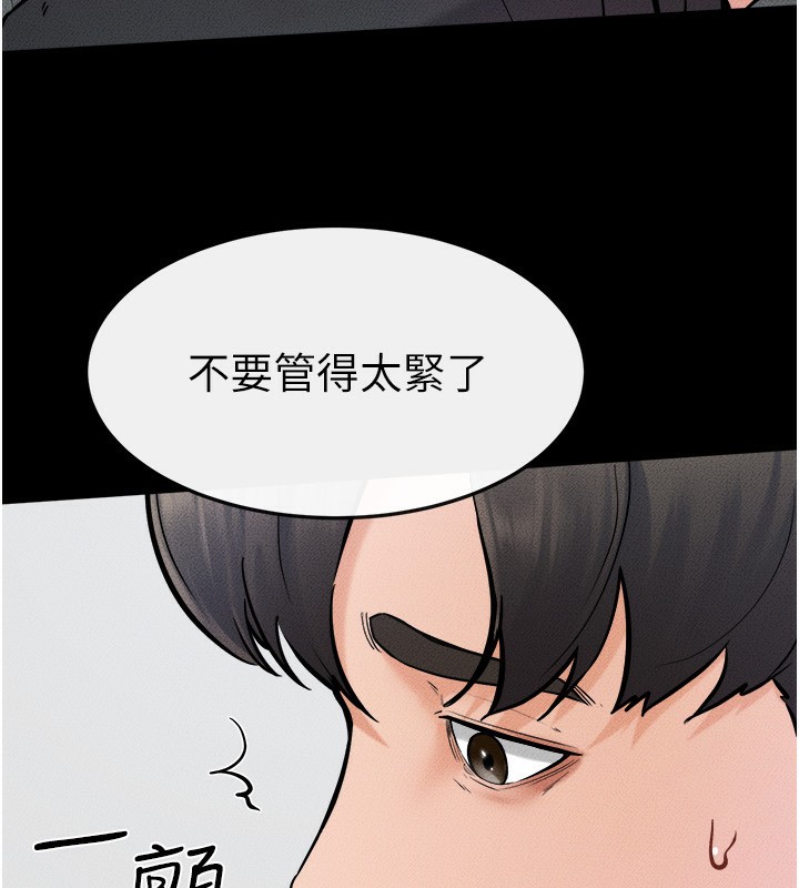 继母与继姐第52話-媽媽願意給你上♥