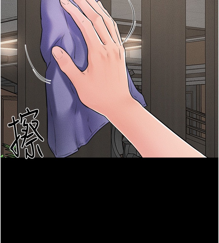 继母与继姐第52話-媽媽願意給你上♥