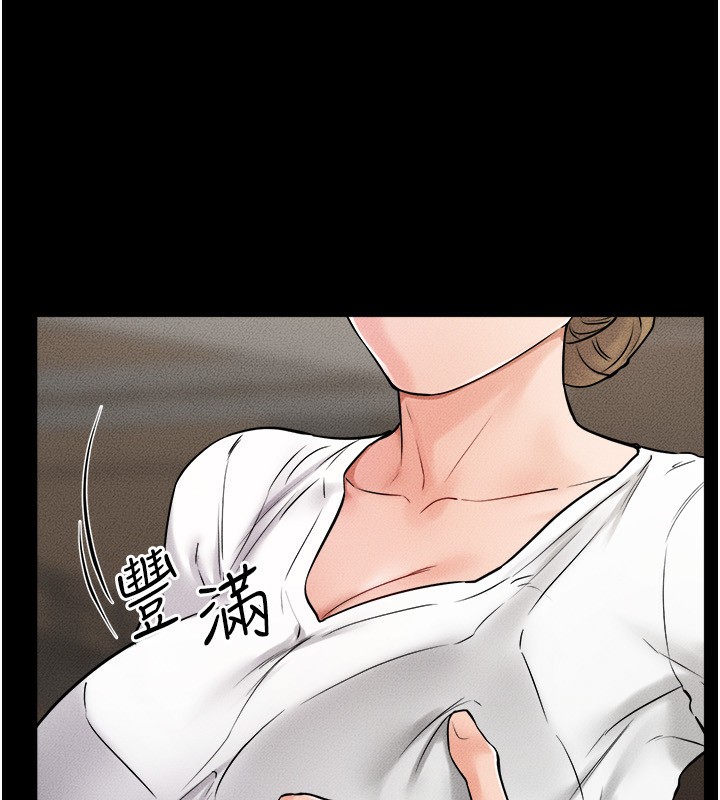 继母与继姐第52話-媽媽願意給你上♥