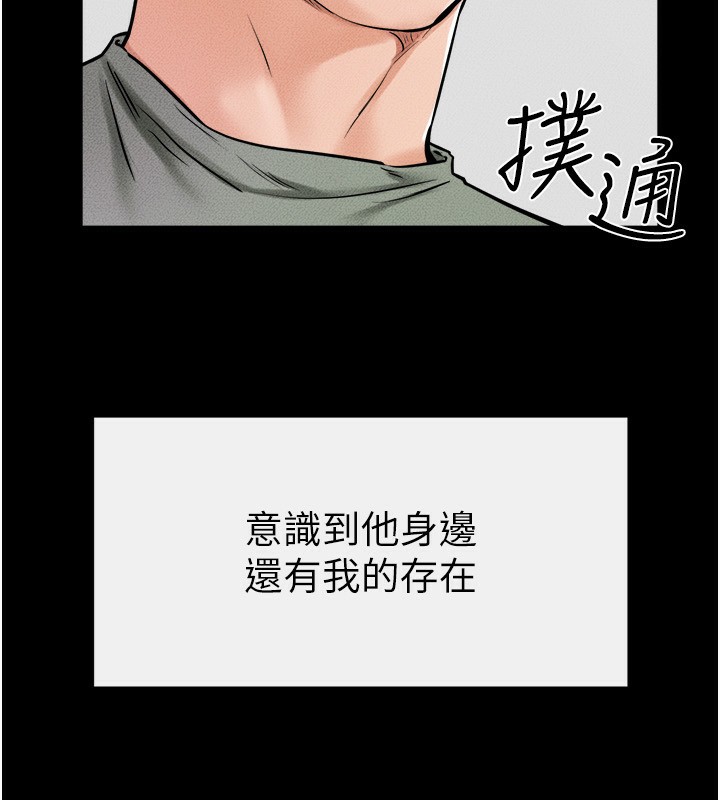 继母与继姐第52話-媽媽願意給你上♥