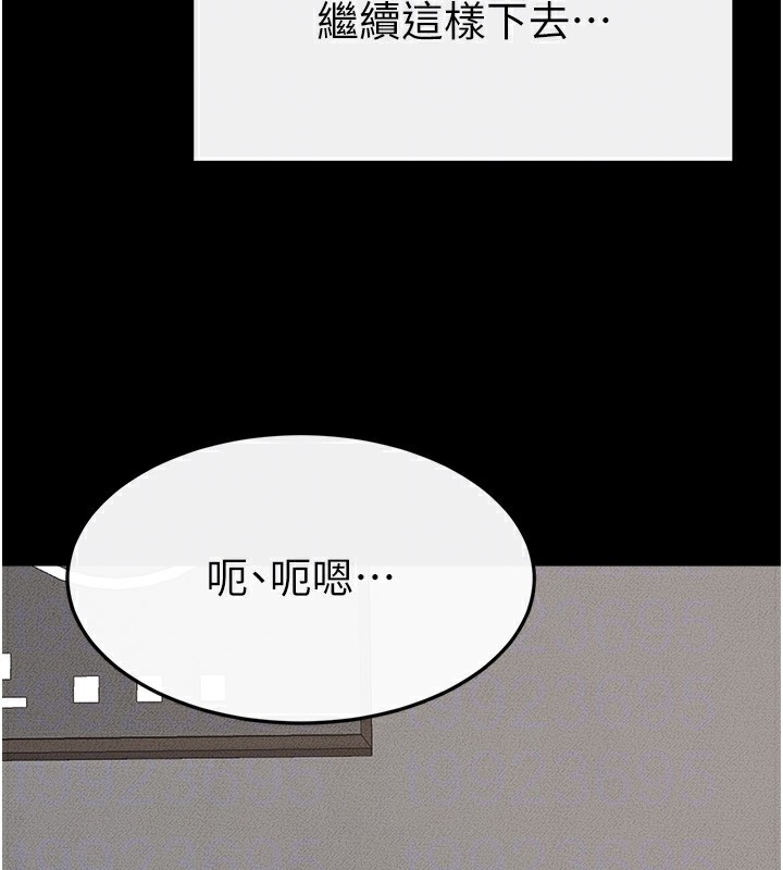 继母与继姐第52話-媽媽願意給你上♥