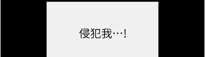 继母与继姐第52話-媽媽願意給你上♥