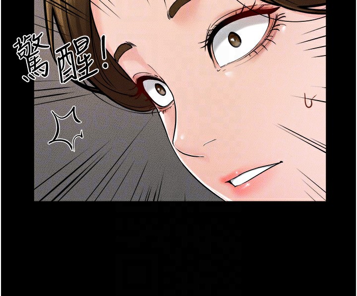 继母与继姐第52話-媽媽願意給你上♥