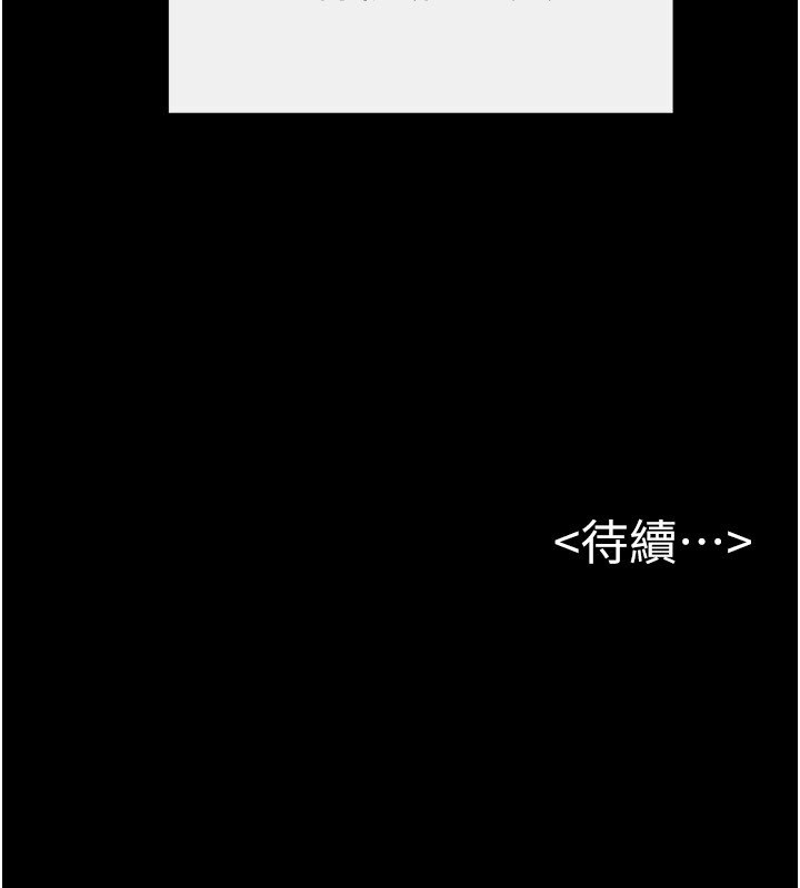 继母与继姐第52話-媽媽願意給你上♥