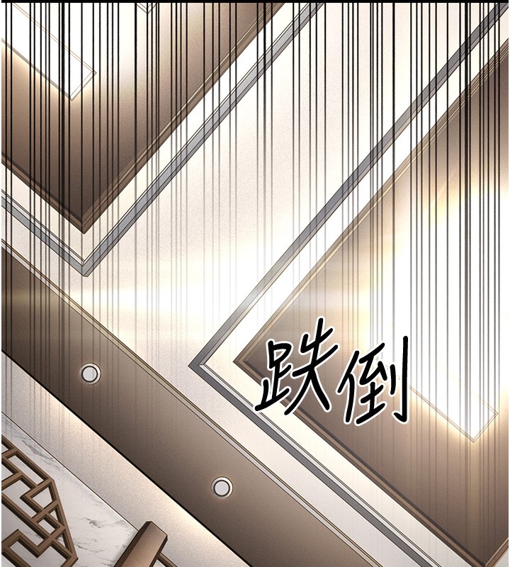 幼齿小阿姨第20話-與愛徒的「貼身肉搏」