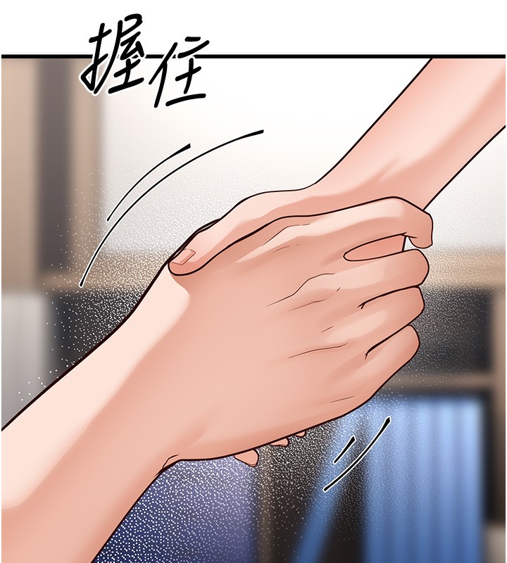 幼齿小阿姨第20話-與愛徒的「貼身肉搏」