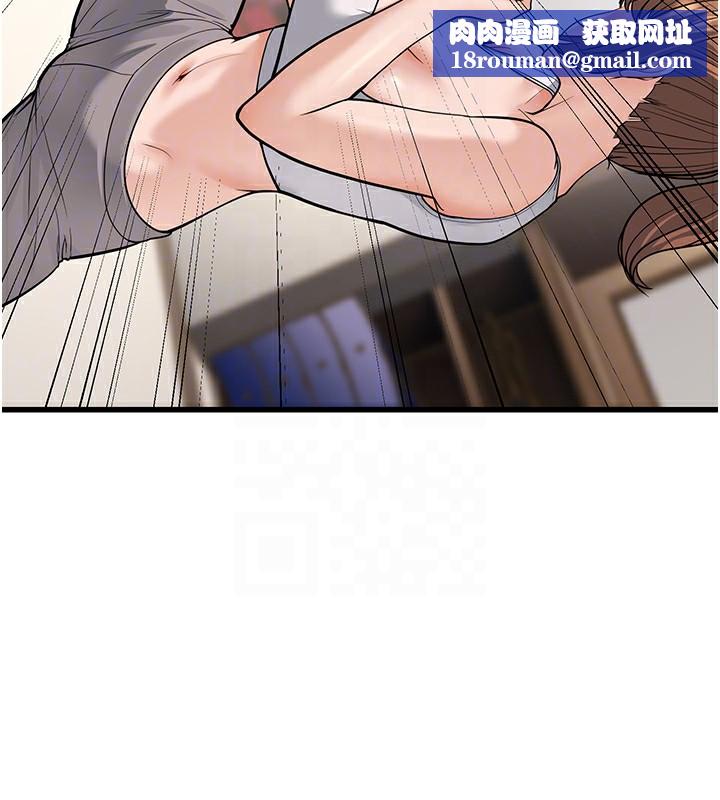 幼齿小阿姨第20話-與愛徒的「貼身肉搏」