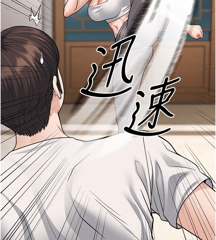 幼齿小阿姨第20話-與愛徒的「貼身肉搏」