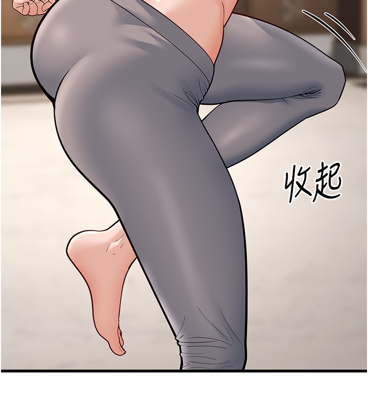 幼齿小阿姨第20話-與愛徒的「貼身肉搏」