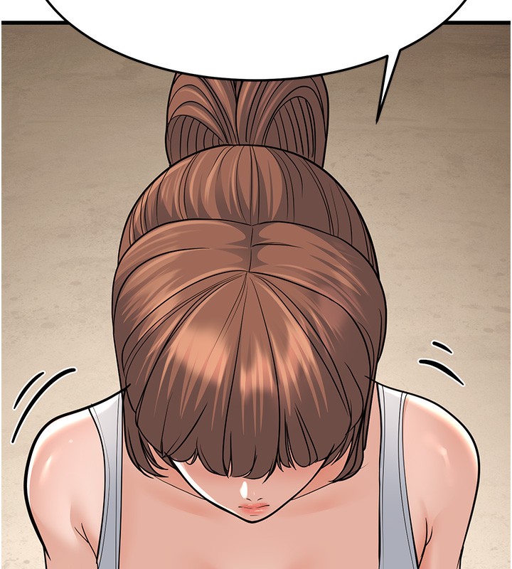 幼齿小阿姨第20話-與愛徒的「貼身肉搏」