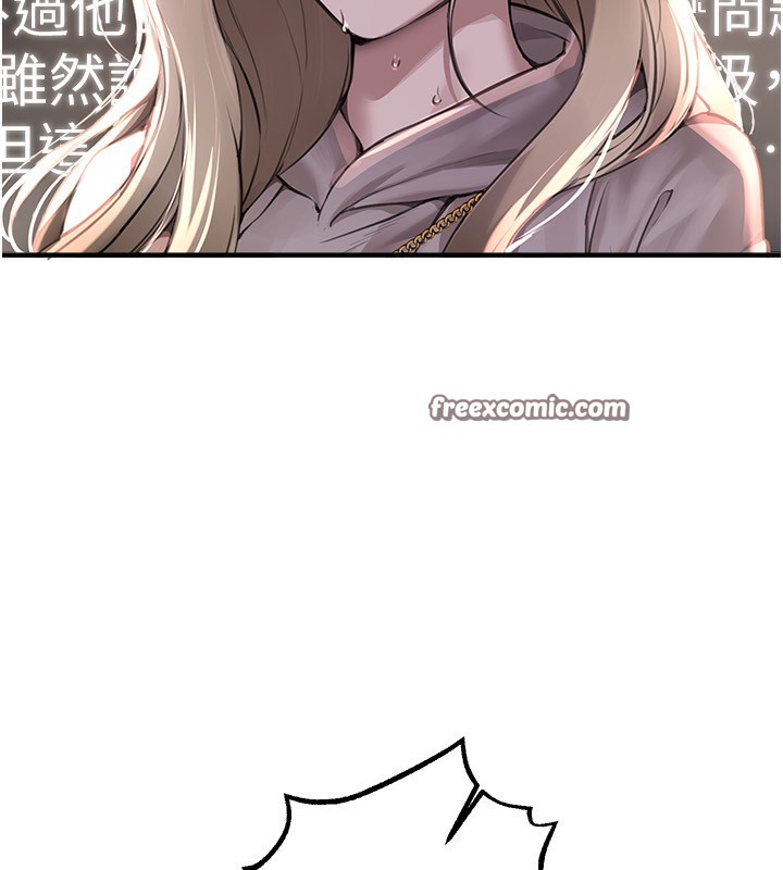 BeautifulDays第11話-極力展現身材的年輕人