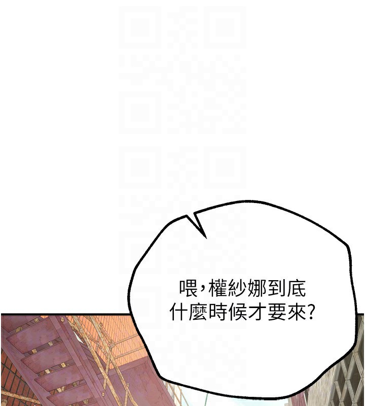 BeautifulDays第11話-極力展現身材的年輕人