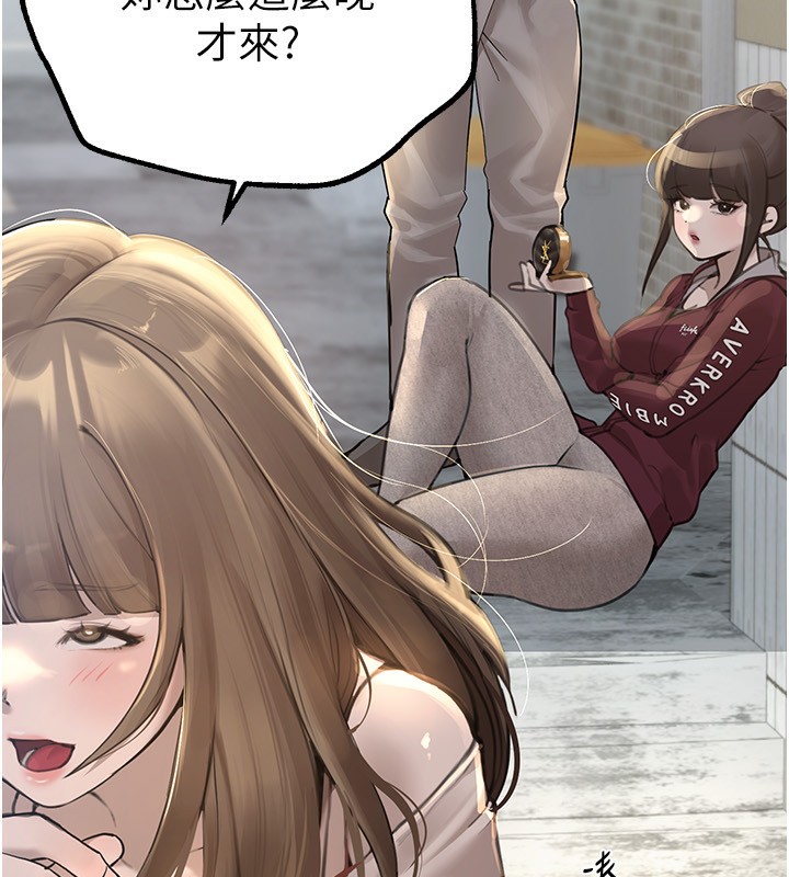 BeautifulDays第11話-極力展現身材的年輕人