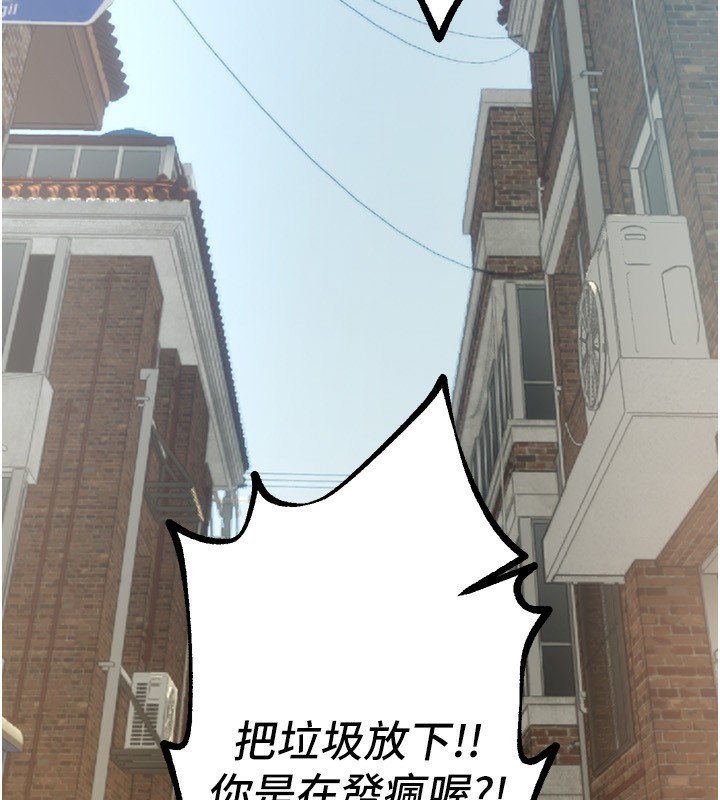 BeautifulDays第11話-極力展現身材的年輕人