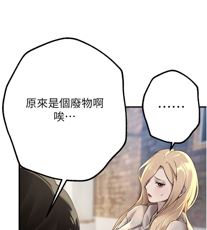 BeautifulDays第11話-極力展現身材的年輕人