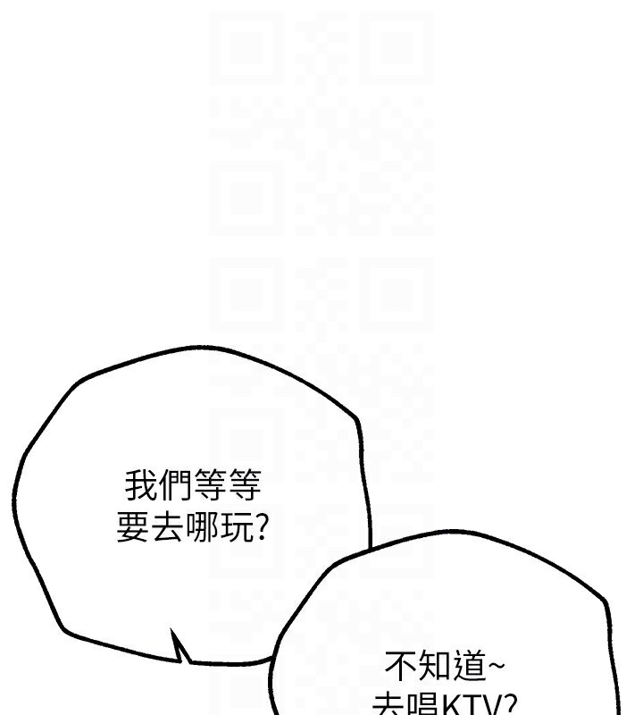 BeautifulDays第11話-極力展現身材的年輕人