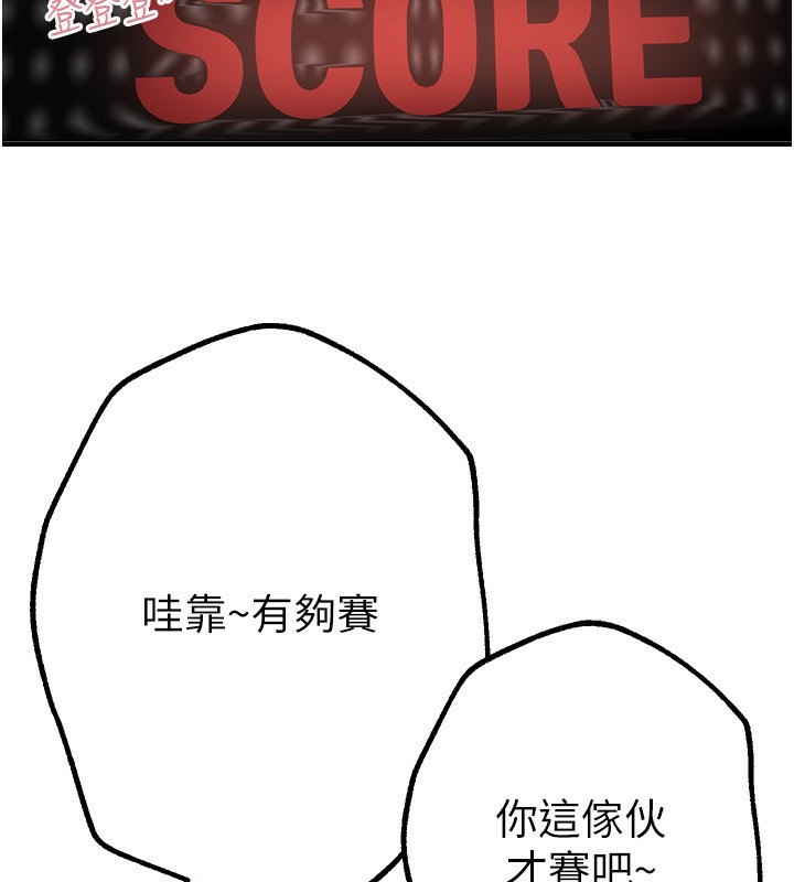 BeautifulDays第11話-極力展現身材的年輕人