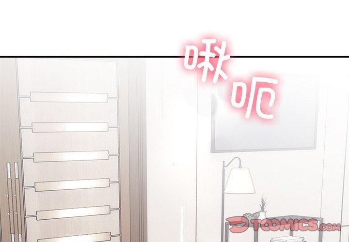 婚姻束缚第10話